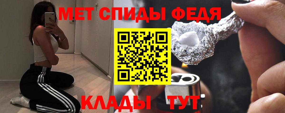 Amphetamine VHQ  Вход с VPN  Amphetamine  АМФ  Тольятти 