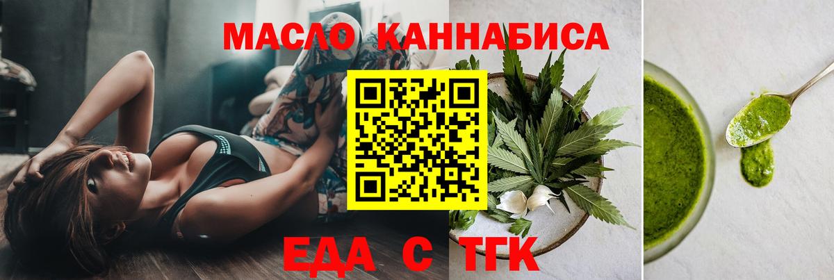 Canna-Cookies конопля  Вход с VPN  Тольятти 