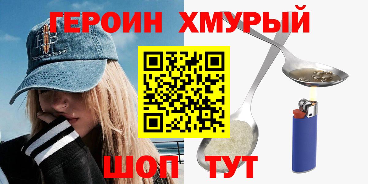 Героин афганец Тольятти