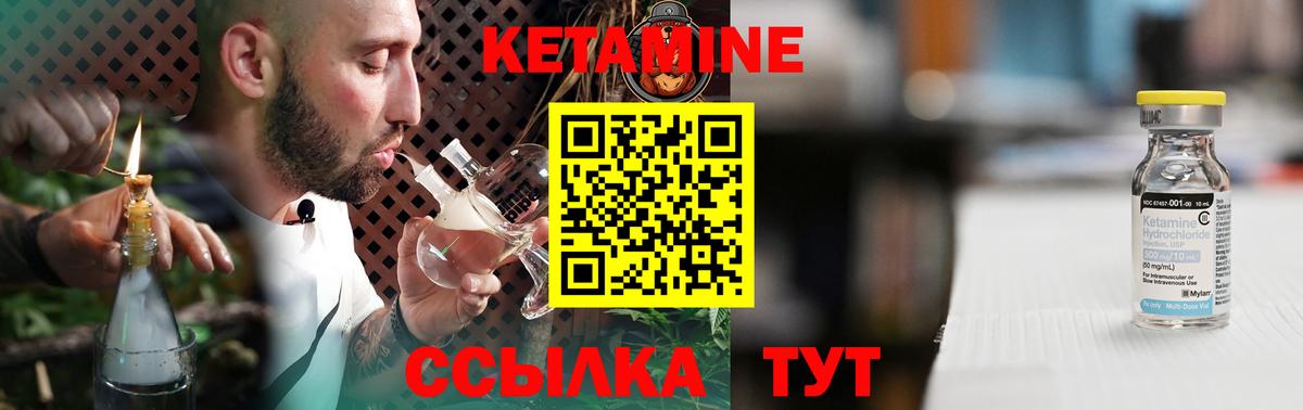Кетамин ketamine  Вход с VPN  Кетамин ketamine    маркетплейс  Тольятти 