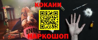 синтетический гашиш Обь