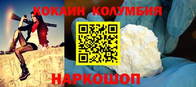 синтетический гашиш Обь