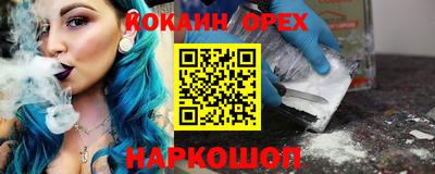 бутират Нягань