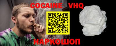 синтетический гашиш Обь