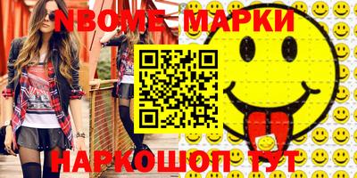 молекула духа Обнинск