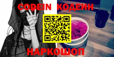 синтетический гашиш Обь