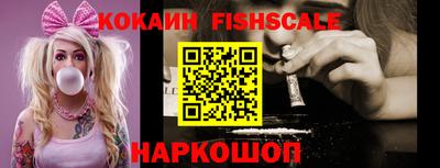 синтетический гашиш Обь