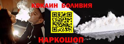 синтетический гашиш Обь