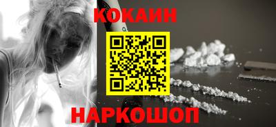 молекула духа Обнинск