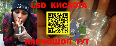 молекула духа Обнинск