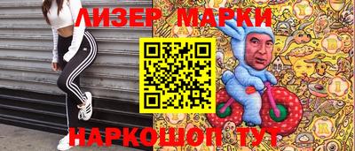 синтетический гашиш Обь