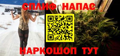 синтетический гашиш Обь
