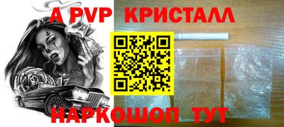 молекула духа Обнинск