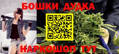 синтетический гашиш Обь