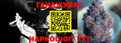 молекула духа Обнинск
