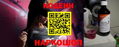 бутират Нягань
