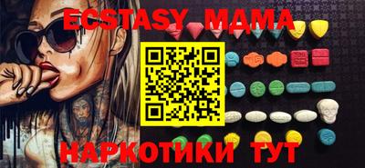 синтетический гашиш Обь