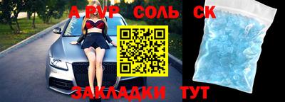 молекула духа Обнинск