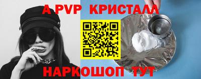 синтетический гашиш Обь