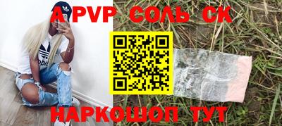 молекула духа Обнинск