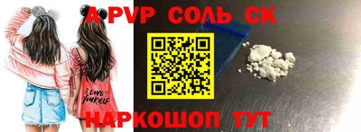 молекула духа Обнинск