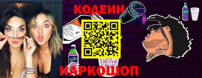 молекула духа Обнинск