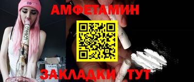 синтетический гашиш Обь