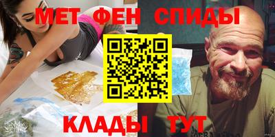 молекула духа Обнинск