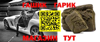 бутират Нягань