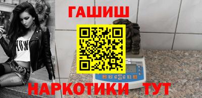 синтетический гашиш Обь