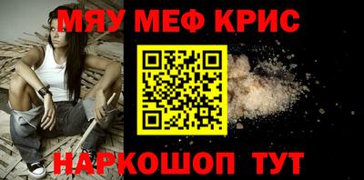синтетический гашиш Обь