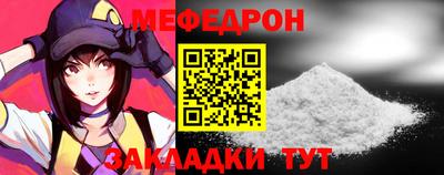 синтетический гашиш Обь
