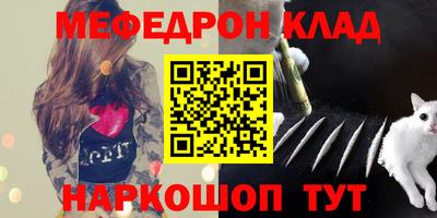синтетический гашиш Обь