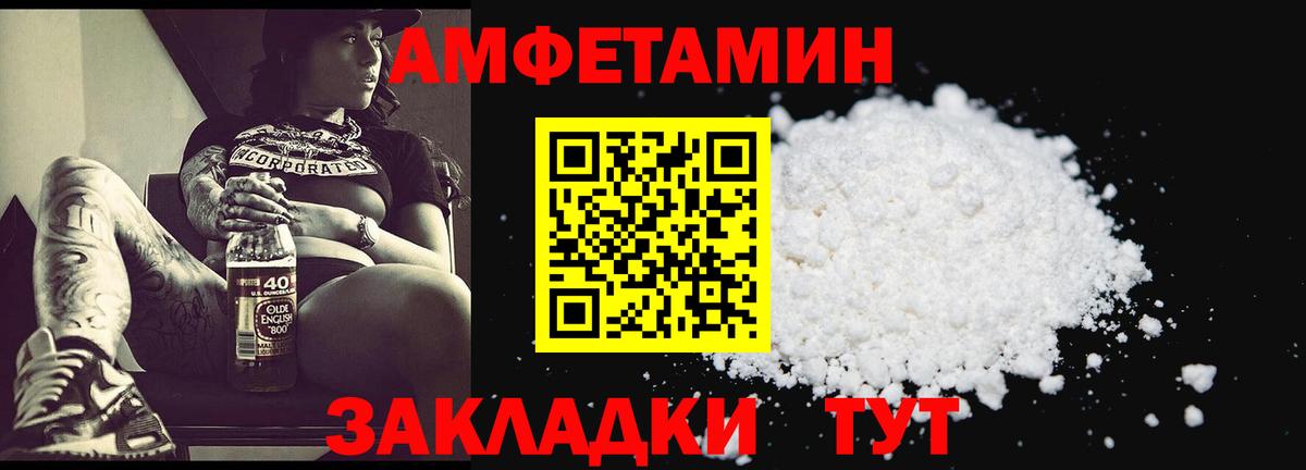 Тольятти  Первитин Methamphetamine  Вход с VPN 