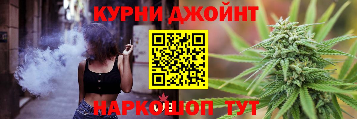 Тольятти  Шишки марихуана семена  Конопля SATIVA & INDICA  Вход с VPN 